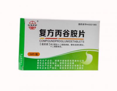 Compound Proglumide Tablets